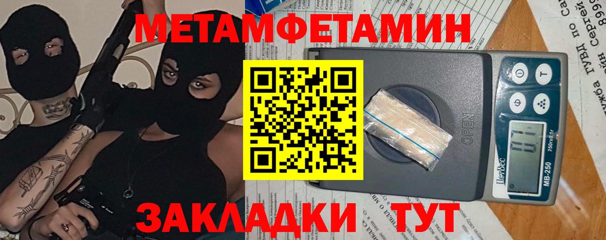 Amphetamine 97% Зеленодольск