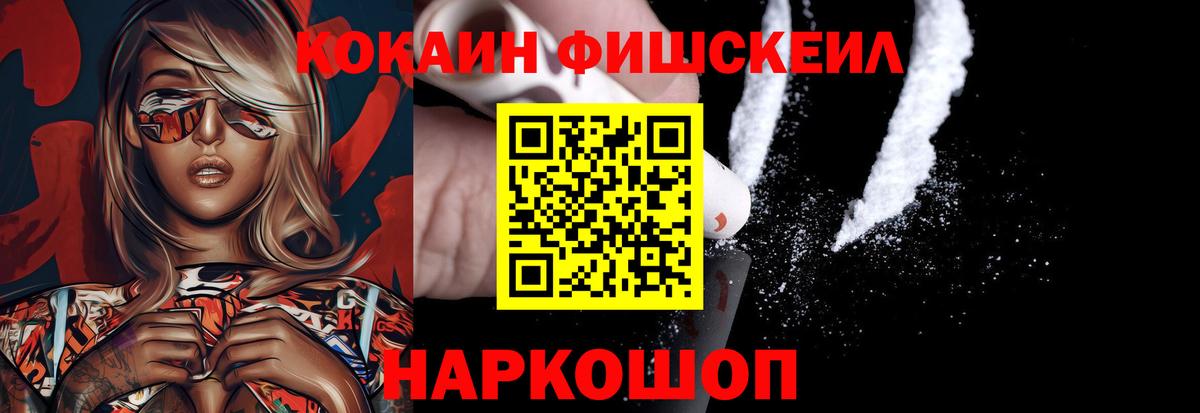 Зеленодольск  КОКАИН Columbia  Cocaine Боливия  Вход с VPN 