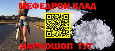 альфа пвп VHQ Ливны