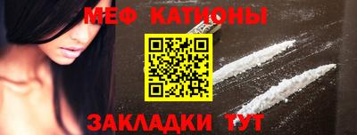 MDMA Ликино-Дулёво