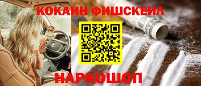 альфа пвп VHQ Ливны