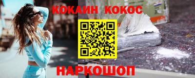 альфа пвп VHQ Ливны