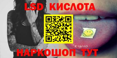 альфа пвп VHQ Ливны