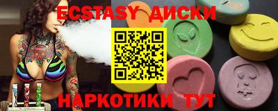 индика Лесосибирск