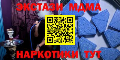 MDMA Ликино-Дулёво