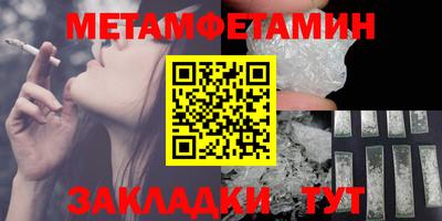 альфа пвп VHQ Ливны