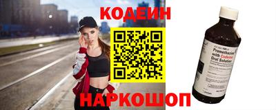 индика Лесосибирск