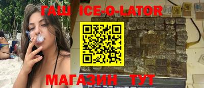 индика Лесосибирск