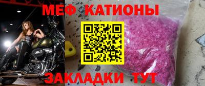 альфа пвп VHQ Ливны