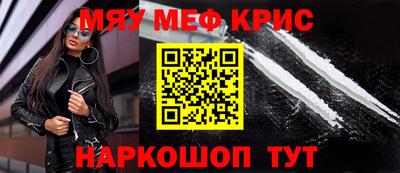 альфа пвп VHQ Ливны