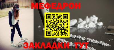 MDMA Ликино-Дулёво