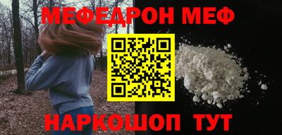 альфа пвп VHQ Ливны