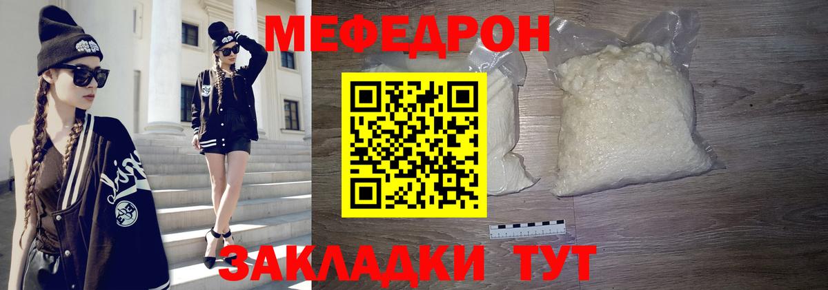 Меф кристаллы  Каннабис  Экстази  Каннабис  Зеленодольск  Мефедрон  Вход с VPN  ГАШ  Альфа ПВП СК  