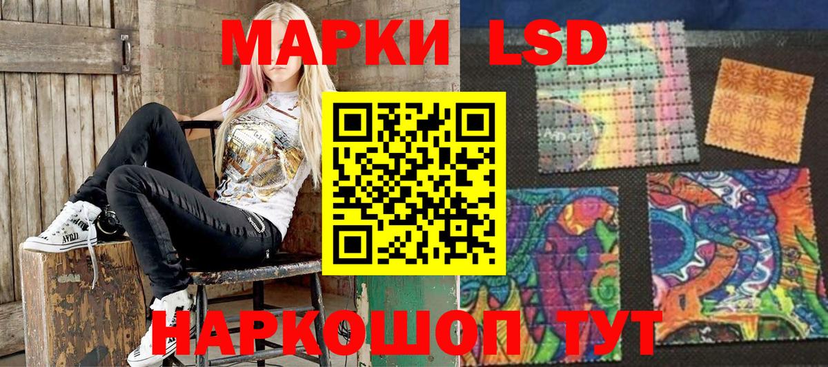 Марки NBOMe 1500мкг Зеленодольск