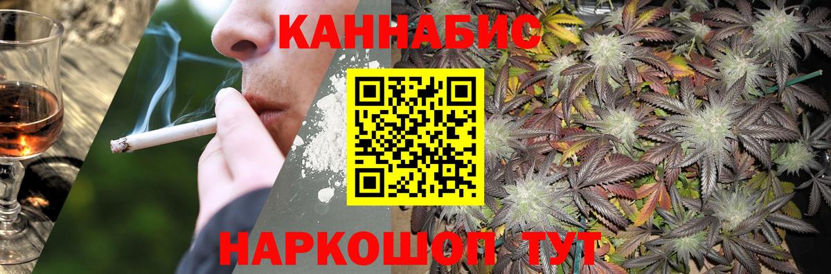 Бошки марихуана Amnesia  Вход с VPN  Марихуана гибрид  Шишки марихуана план  Зеленодольск 