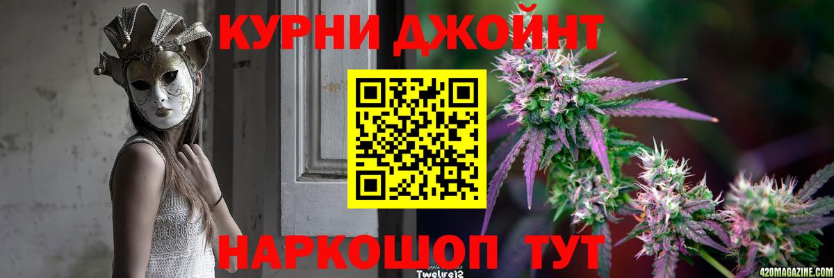МАРИХУАНА LSD WEED Зеленодольск
